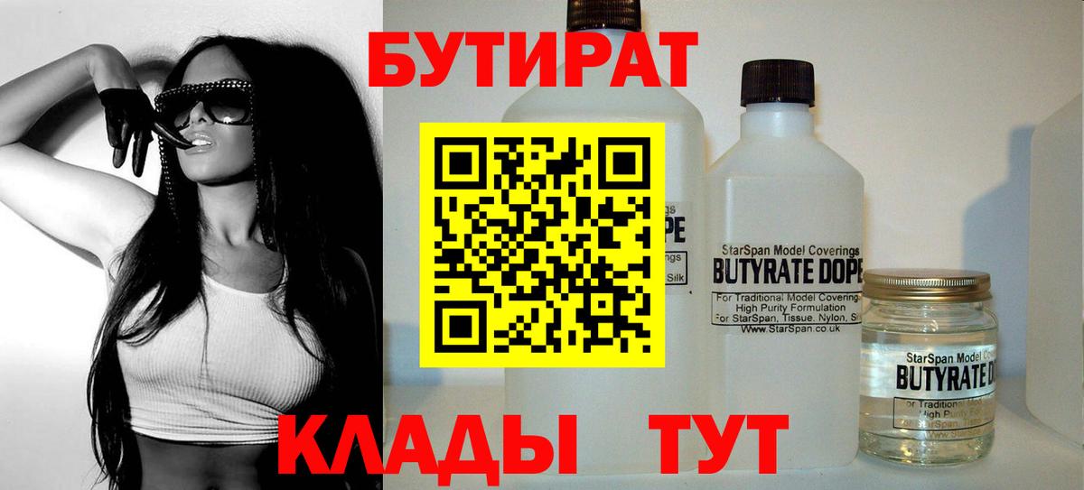 Конопля Мариинск