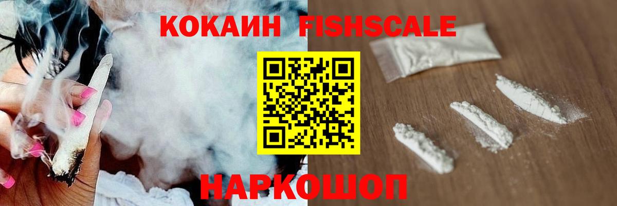 COCAIN Эквадор Мариинск