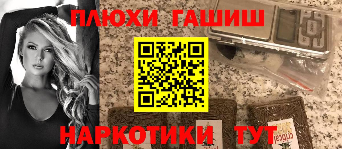 Мариинск  ГАШ Ice-O-Lator  Вход с VPN 
