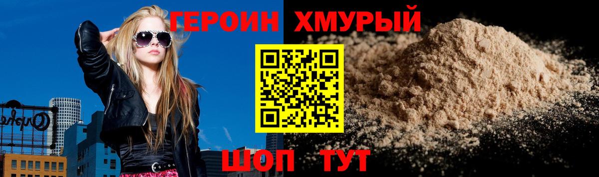 Бошки Шишки  ГАШ  Cocaine  Марихуана  АМФ   Мариинск  МЕФ   Вход с VPN 