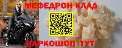 марки nbome Гай