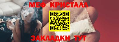 apvp Гусь-Хрустальный