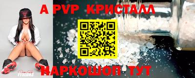 шишки Гатчина