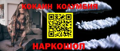 шишки Гатчина