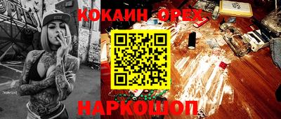 гидропоника Гагарин