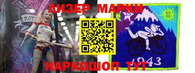 марки nbome Гай