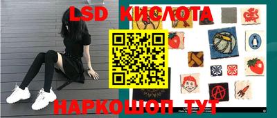 марки nbome Гай