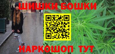 марки nbome Гай