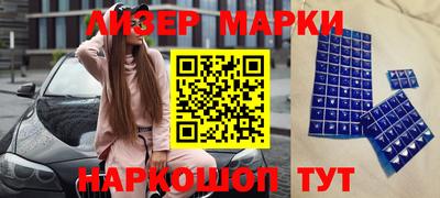 шишки Гатчина