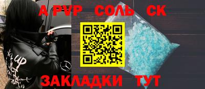 шишки Гатчина