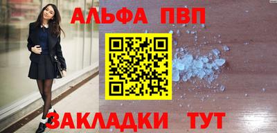 шишки Гатчина