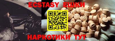 бутик Гусев