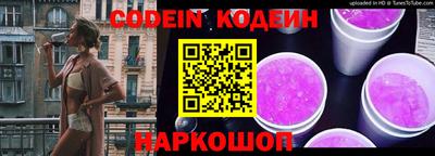 марки nbome Гай