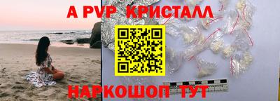 шишки Гатчина