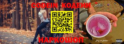 марки nbome Гай