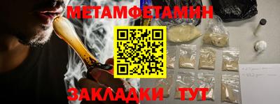 гидропоника Гагарин