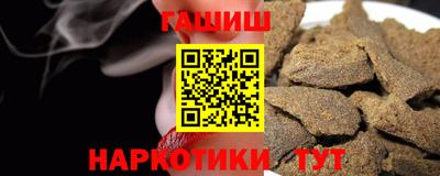 марки nbome Гай