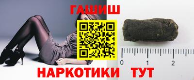 шишки Гатчина