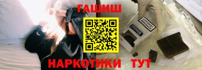 марки nbome Гай