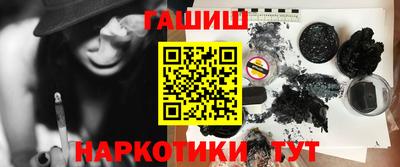 шишки Гатчина