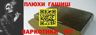 марки nbome Гай