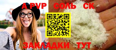 шишки Гатчина