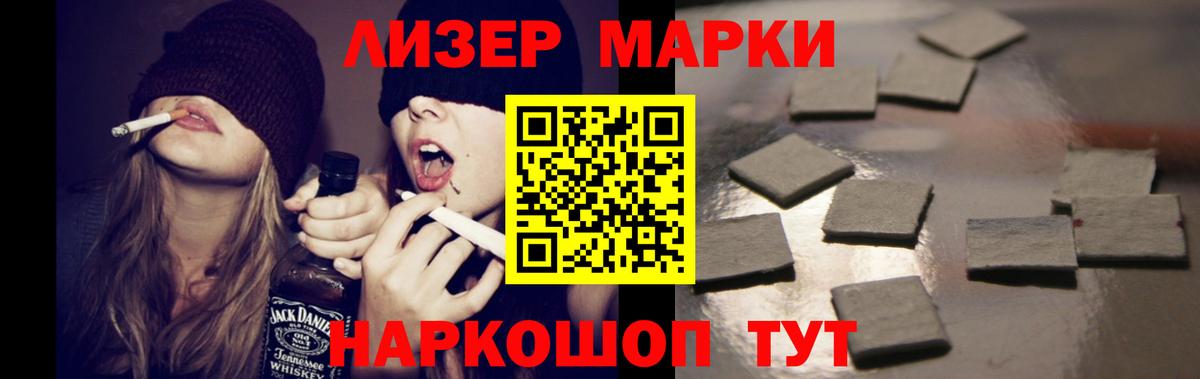 ОМГ ОМГ как войти  ЛСД экстази ecstasy  Вход с VPN  ЛСД экстази кислота  Мариинск 