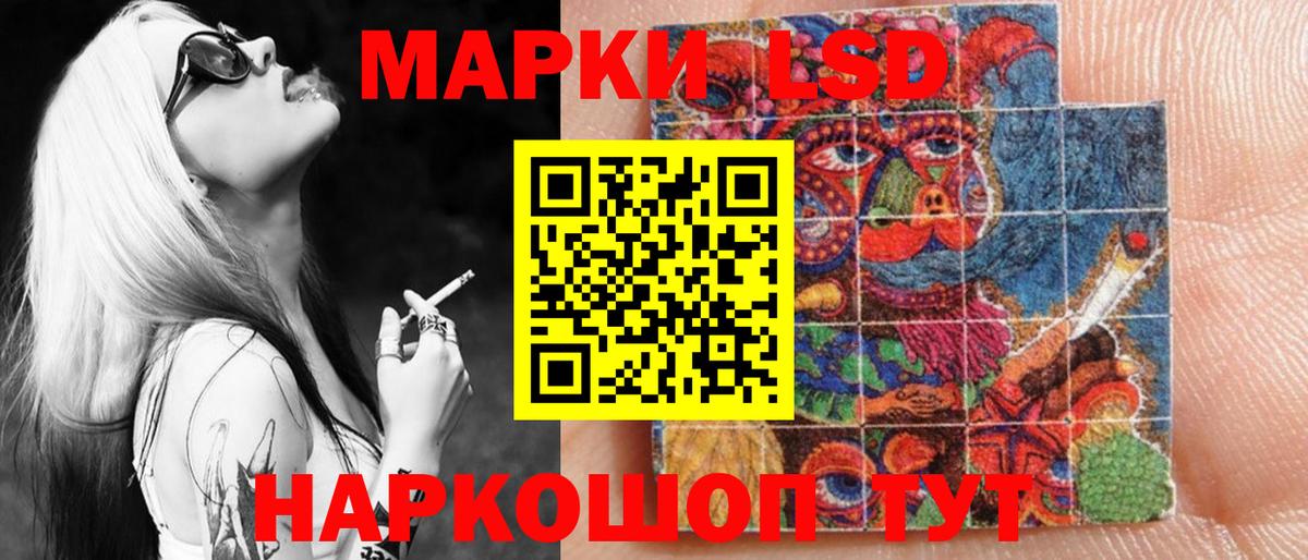 Марки 25I-NBOMe 1,8мг Мариинск