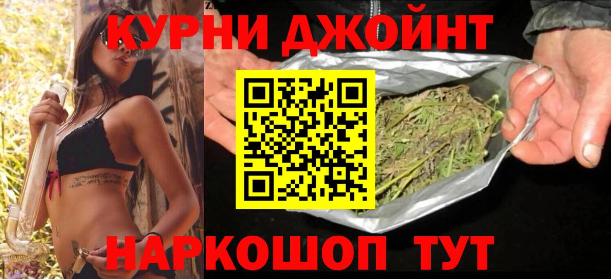 МАРИХУАНА тримм  Конопля THC 21%  Бошки марихуана конопля  Мариинск  Марихуана White Widow  Вход с VPN 